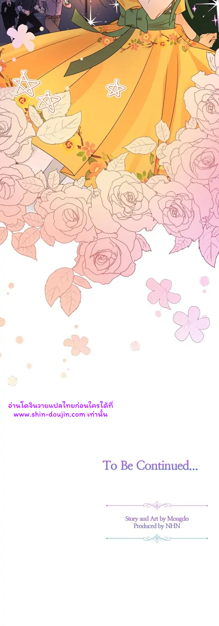 Stuck in My Sister’s Dating Sim EP 5